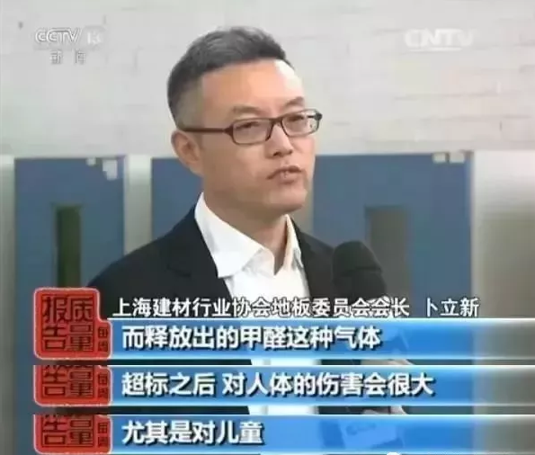 全國家庭面臨10多倍“甲醛”污染揮發(fā)，我們到底該怎么辦？