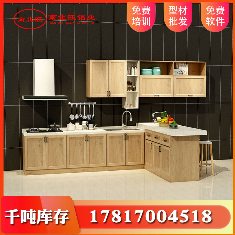 全鋁柜體為什么能打敗99.99%的木質(zhì)柜體？原來優(yōu)勢在這！