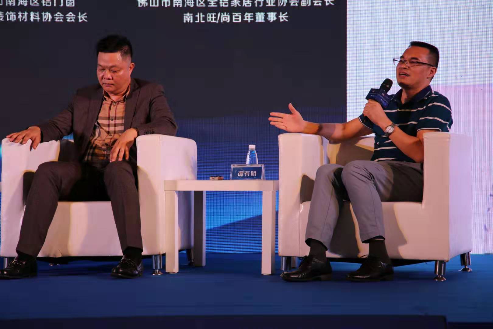 佛山南北旺鋁業(yè)董事長在會(huì)上進(jìn)行發(fā)言 佛山南北旺鋁業(yè)董事長在會(huì)上進(jìn)行發(fā)言