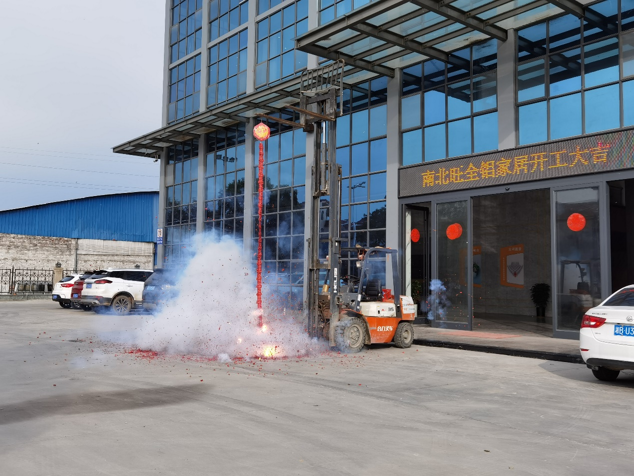 正月十二，南北旺鋁業(yè)開工啦！