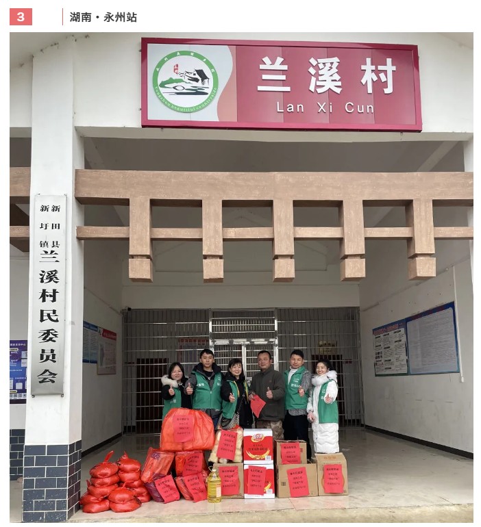 南北旺鋁業(yè)“情暖萬(wàn)家”新春慰問(wèn)行動(dòng)