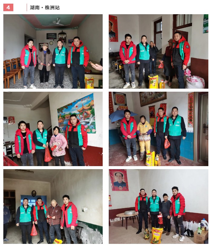 南北旺鋁業(yè)“情暖萬(wàn)家”新春慰問(wèn)行動(dòng)