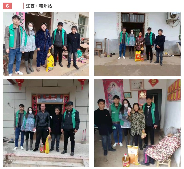 南北旺鋁業(yè)“情暖萬(wàn)家”新春慰問(wèn)行動(dòng)