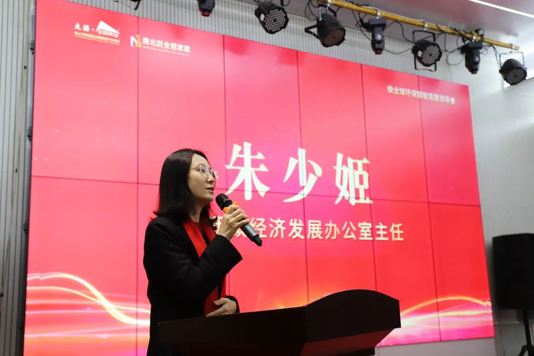 全鋁行業(yè)成長(zhǎng)電商活動(dòng) 打造萬(wàn)家家居標(biāo)桿企業(yè)！——共推南海大瀝全鋁家居產(chǎn)業(yè)高質(zhì)量發(fā)展