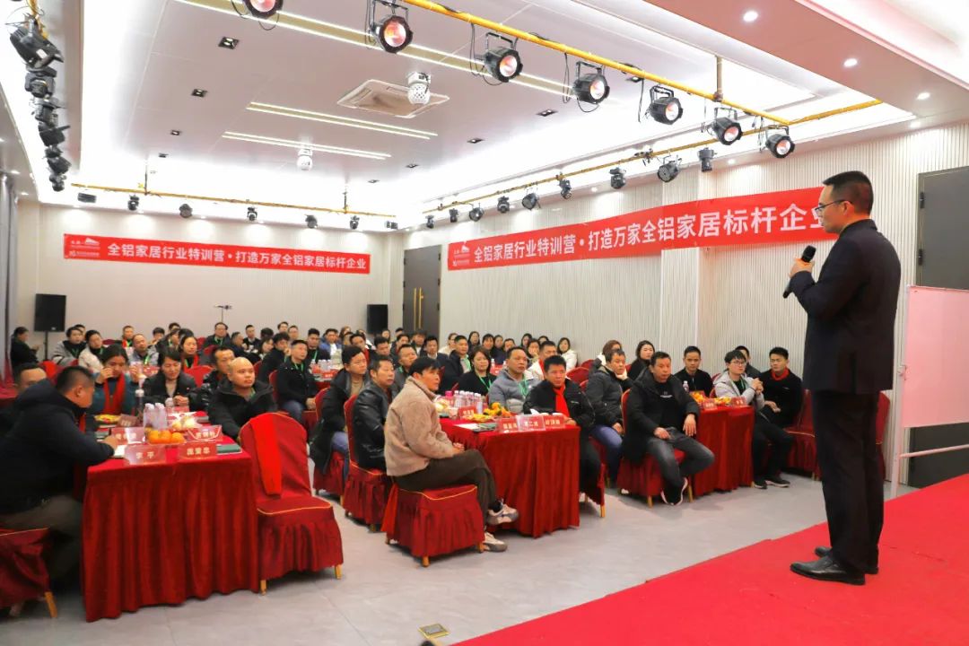 全鋁行業(yè)成長(zhǎng)電商活動(dòng) 打造萬(wàn)家家居標(biāo)桿企業(yè)！——共推南海大瀝全鋁家居產(chǎn)業(yè)高質(zhì)量發(fā)展